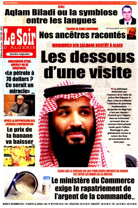 journaux algériens en langue française